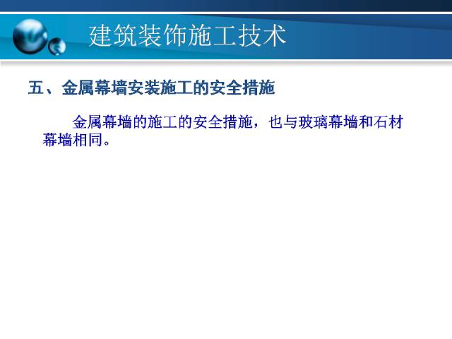 新奥门免费资料大全使用注意事项,战略性实施方案优化_UHD版42.232