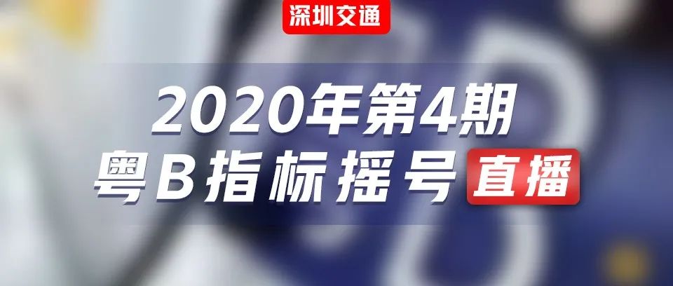 4949澳门开奖现场+开奖直播,可靠策略分析_安卓53.311