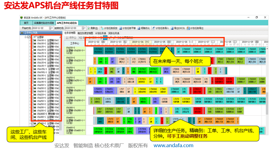 949494王中王内部精选,系统化策略探讨_工具版39.927