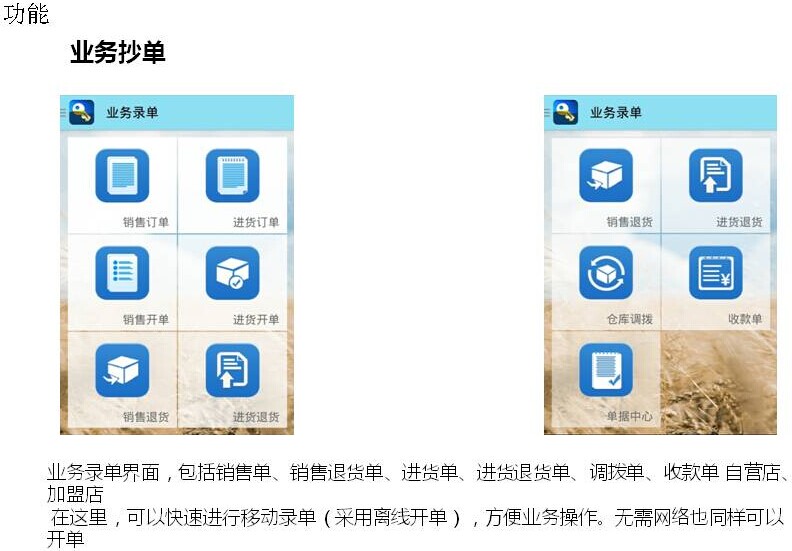 新奥管家婆免费资料2O24,实地分析数据设计_ios89.338