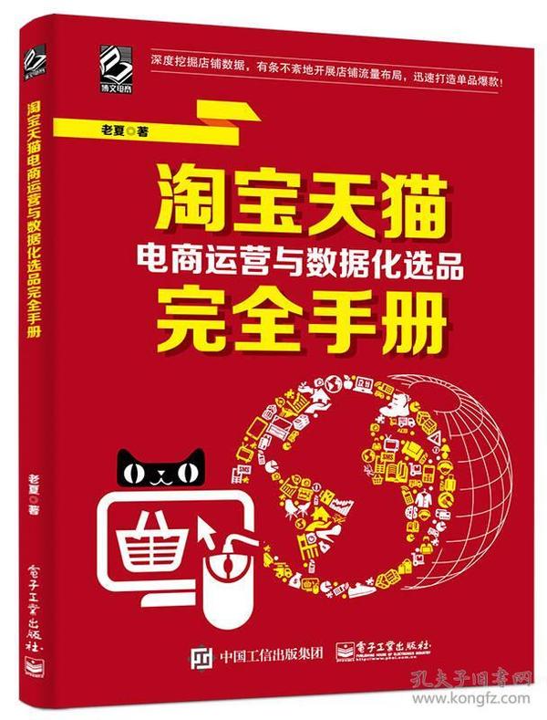 澳门王中王100%正确答案最新章节,系统化说明解析_uShop94.324