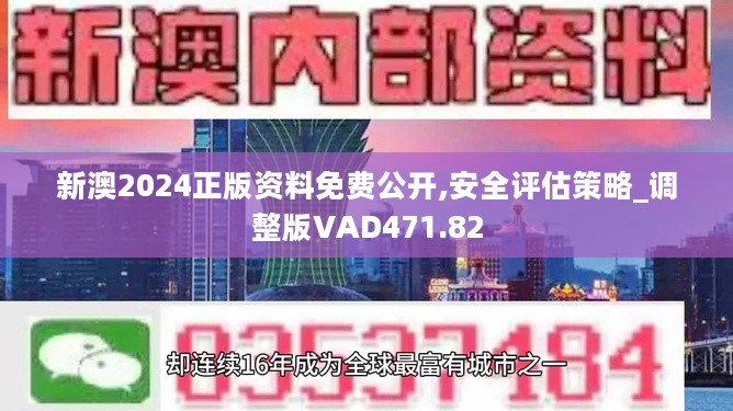 2023正版资料全年免费公开,预测解析说明_app59.510