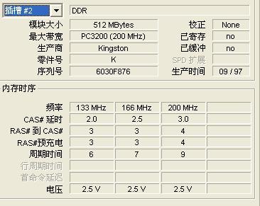 7777788888王中王传真,精确数据解释定义_Hybrid37.818