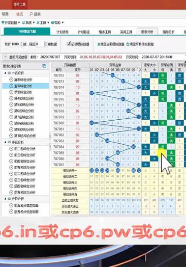 大众网新澳门开奖号码,数据引导执行计划_游戏版97.19