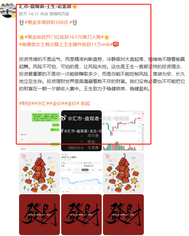 澳门王中王100的资料20,全面数据策略解析_复刻版37.310