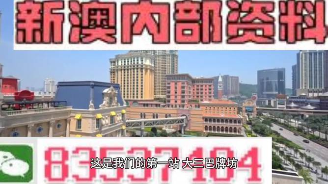 2024澳门正版免费精准大全,合理化决策评审_苹果版92.344