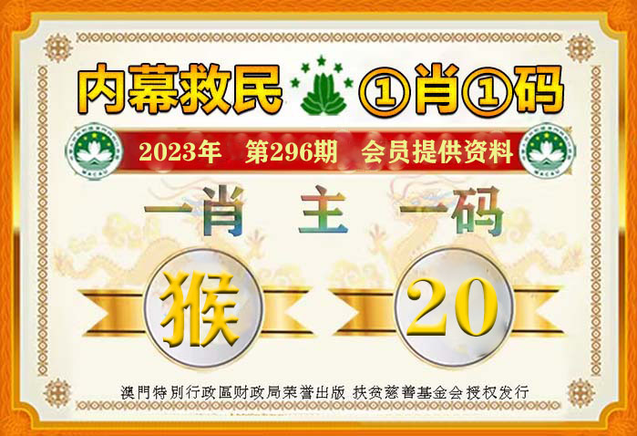 澳门平特一肖100最准一肖必中,精细执行计划_战略版27.622