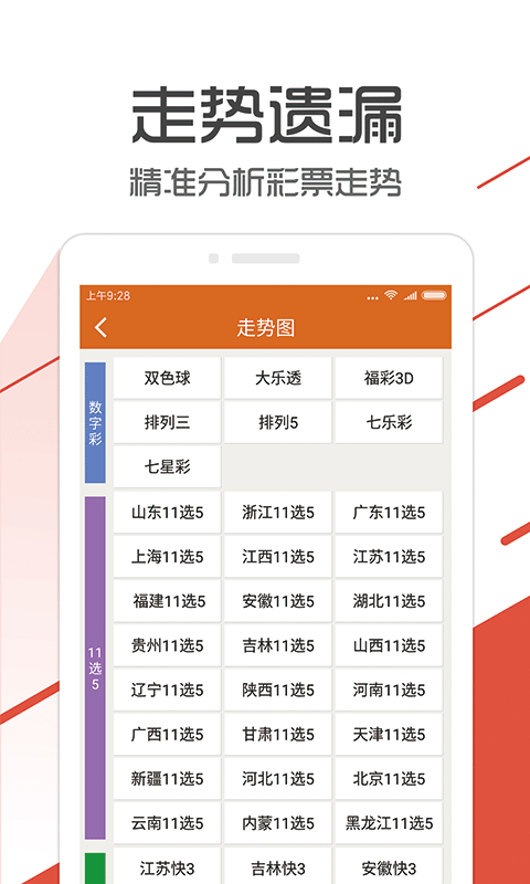 管家婆一码一肖100%,安全设计解析方案_set22.934