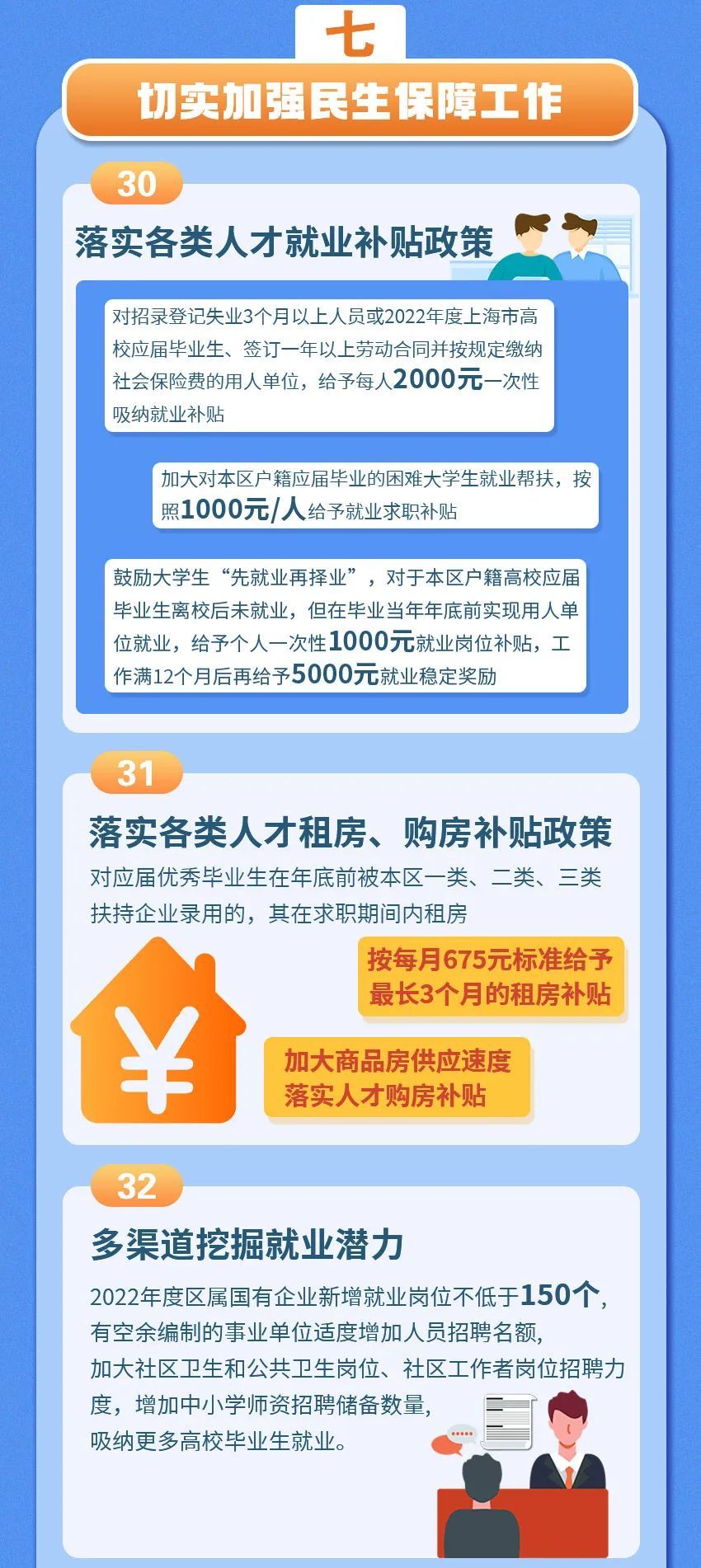 新澳2024濠江论坛资料,创造力策略实施推广_特供版90.344