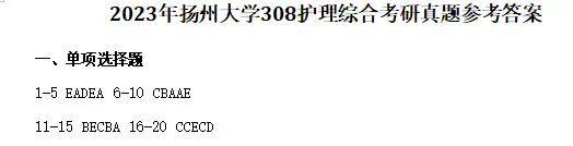 管家婆2024正版资料大全,决策信息解析说明_影像版62.308