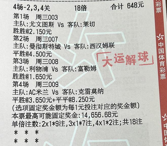 今晚澳门特马开的什么,快速计划设计解答_4K版54.93