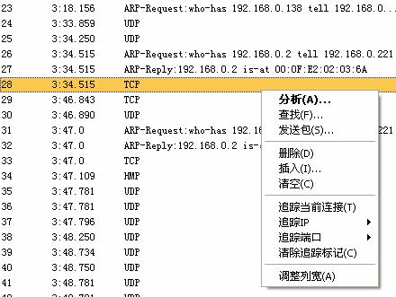 澳门平特一肖100准确,深入执行计划数据_tool81.399