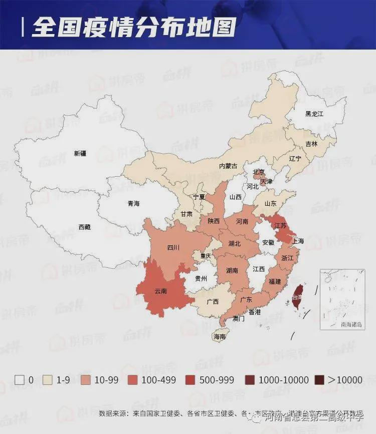 全球视角下的疫情挑战，中园以外的新挑战与应对策略