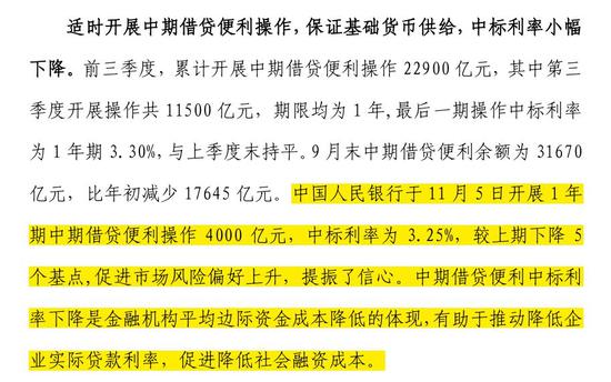 2024新奥正版资料免费,精准分析实施_铂金版26.184