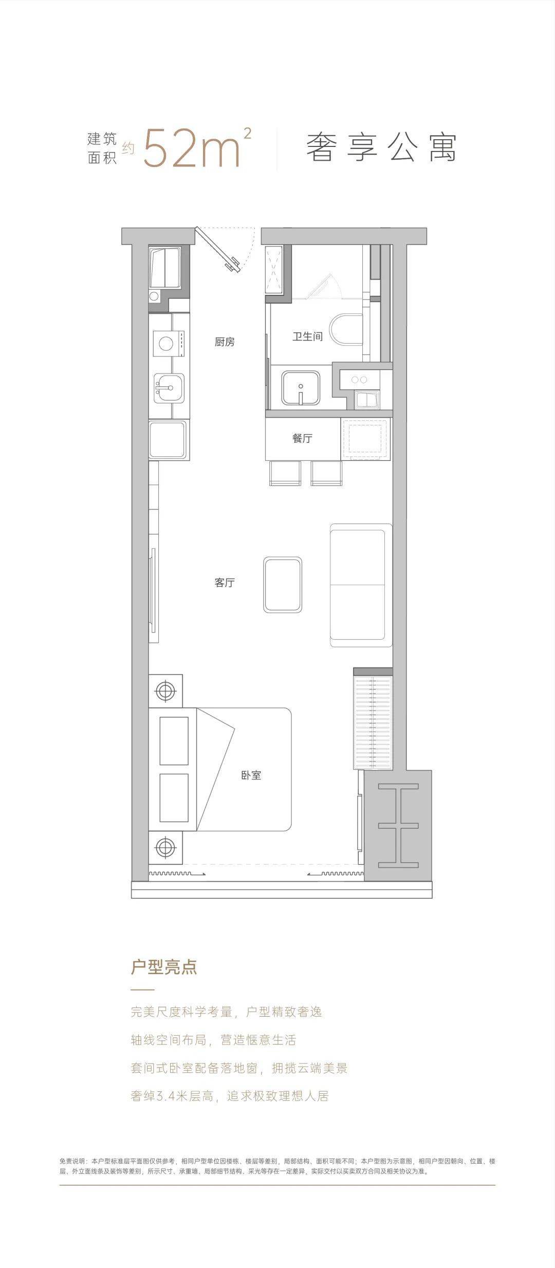 澳门正版免费资料大全新闻,高效解析方法_suite34.118