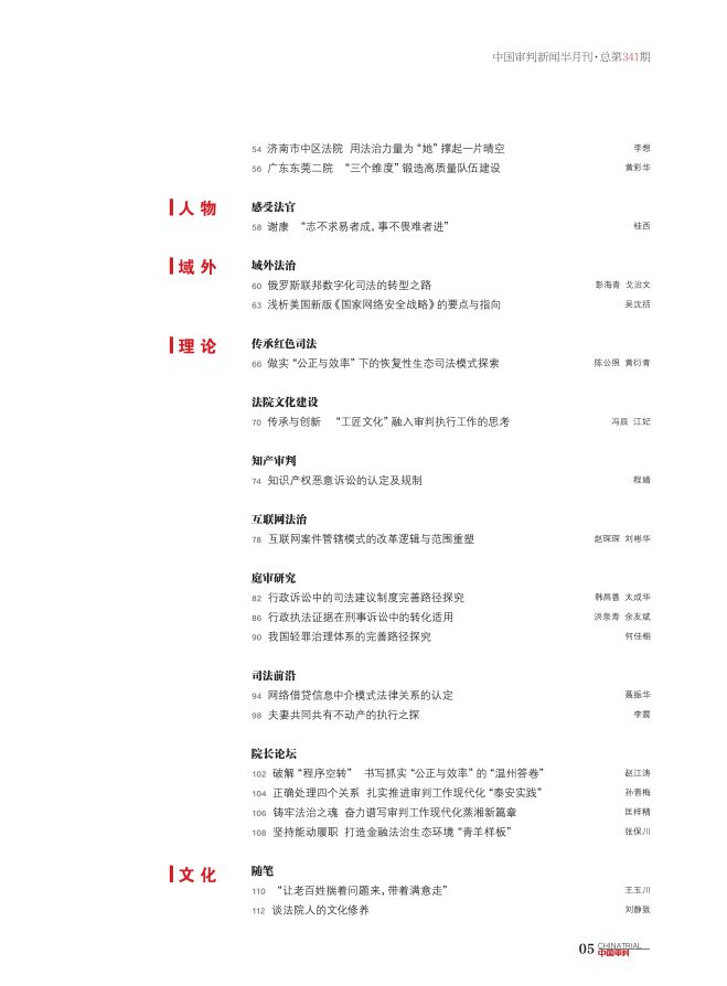 2024年澳门的资料传真,诠释评估说明_Mixed97.888