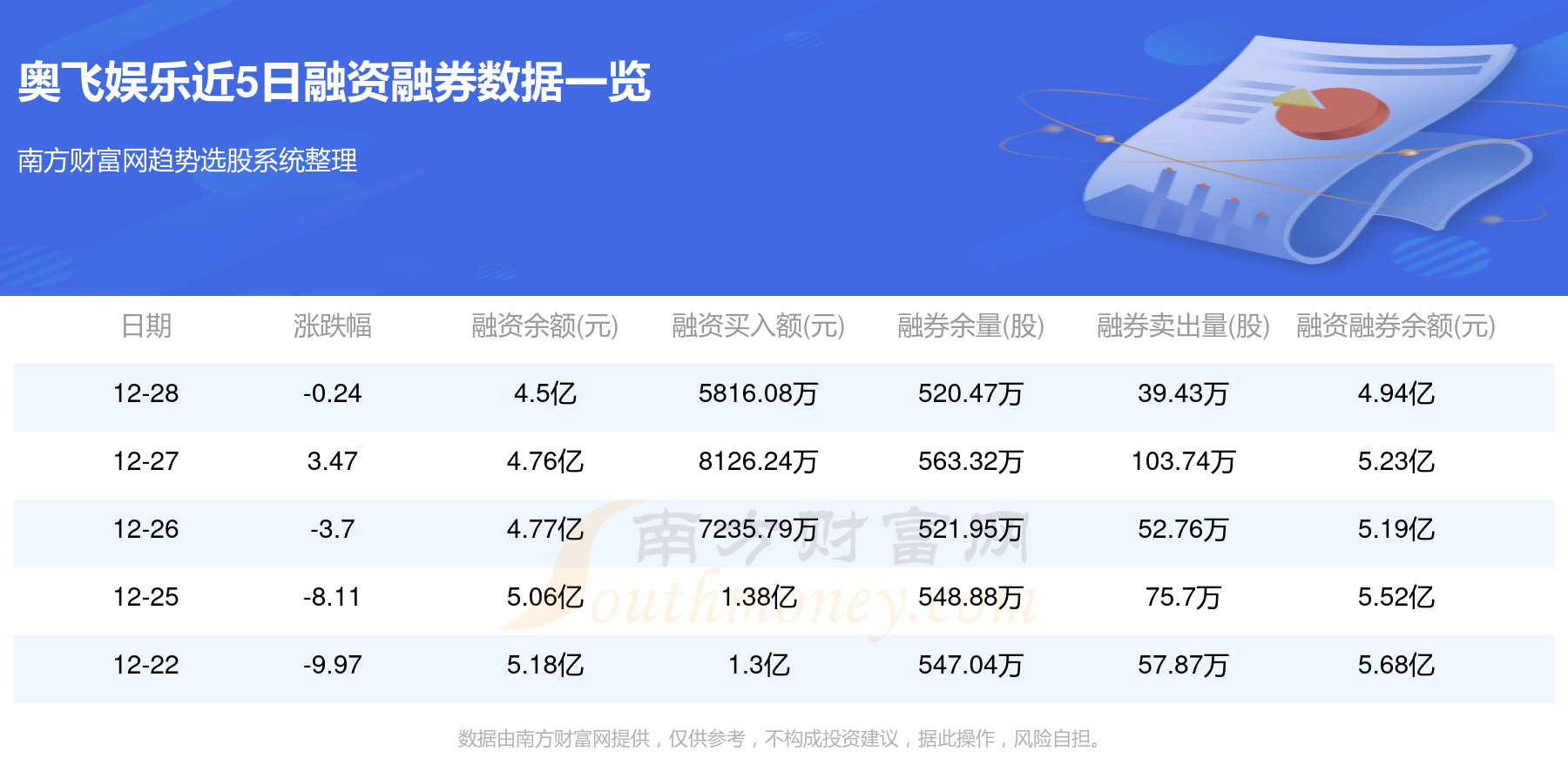 7777788888奥门跑跑马,统计解答解析说明_macOS57.239