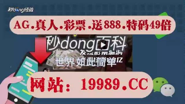 大众网官网澳门开奖,经验解答解释落实_完整版65.283