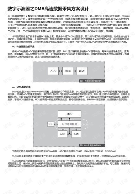 马会传真,深入数据策略设计_HDR85.668