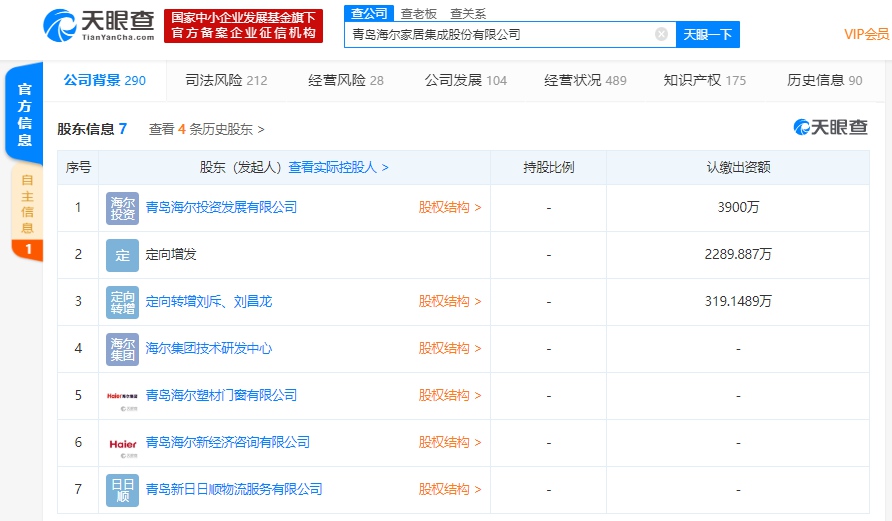 新奥门内部免费资料精准大全,精准实施解析_网页款81.615