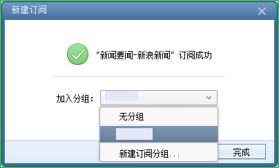 探索信息前沿，掌握最新消息的读取技巧