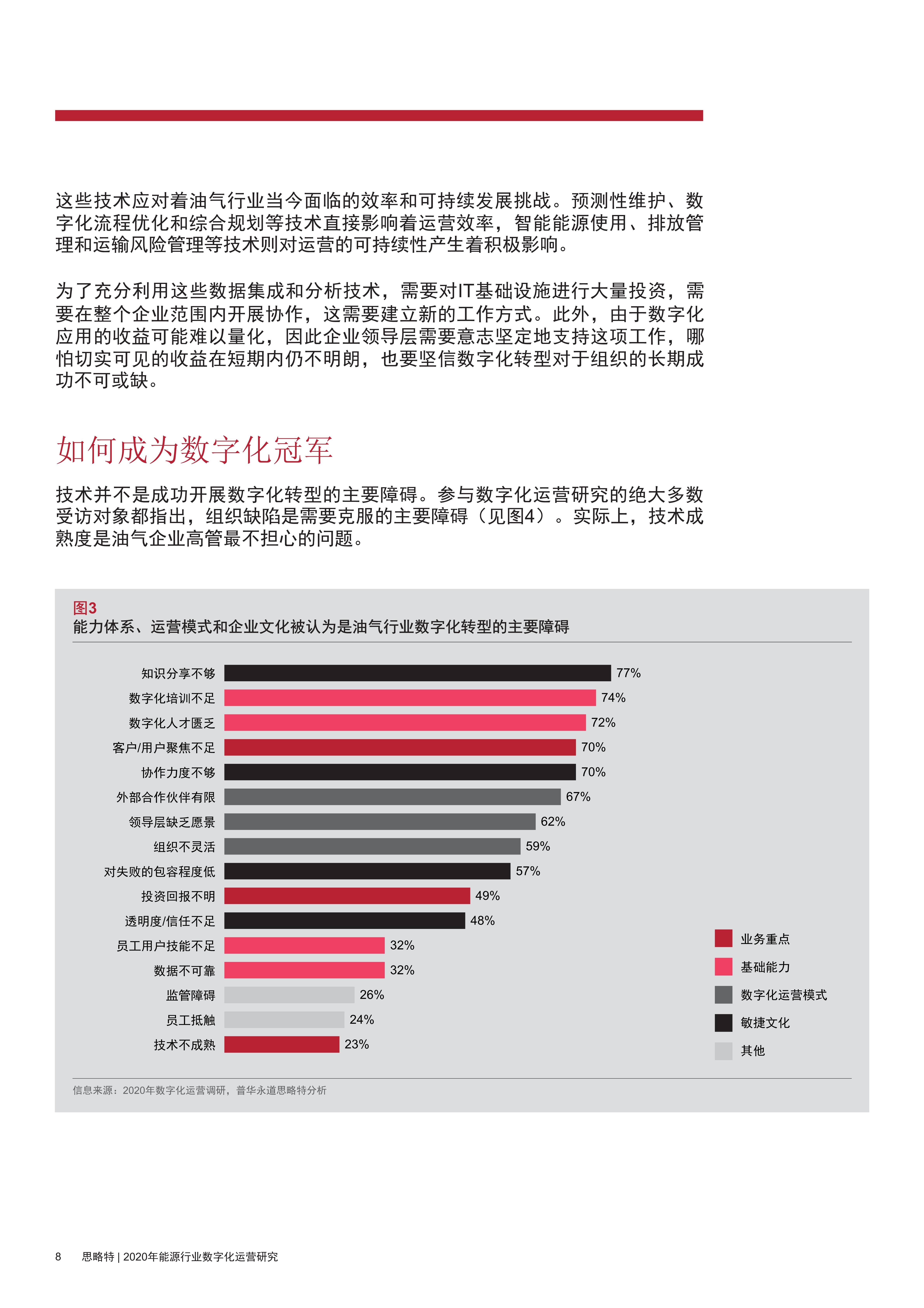 2024年澳门今晚开特马,国产化作答解释落实_进阶款79.897