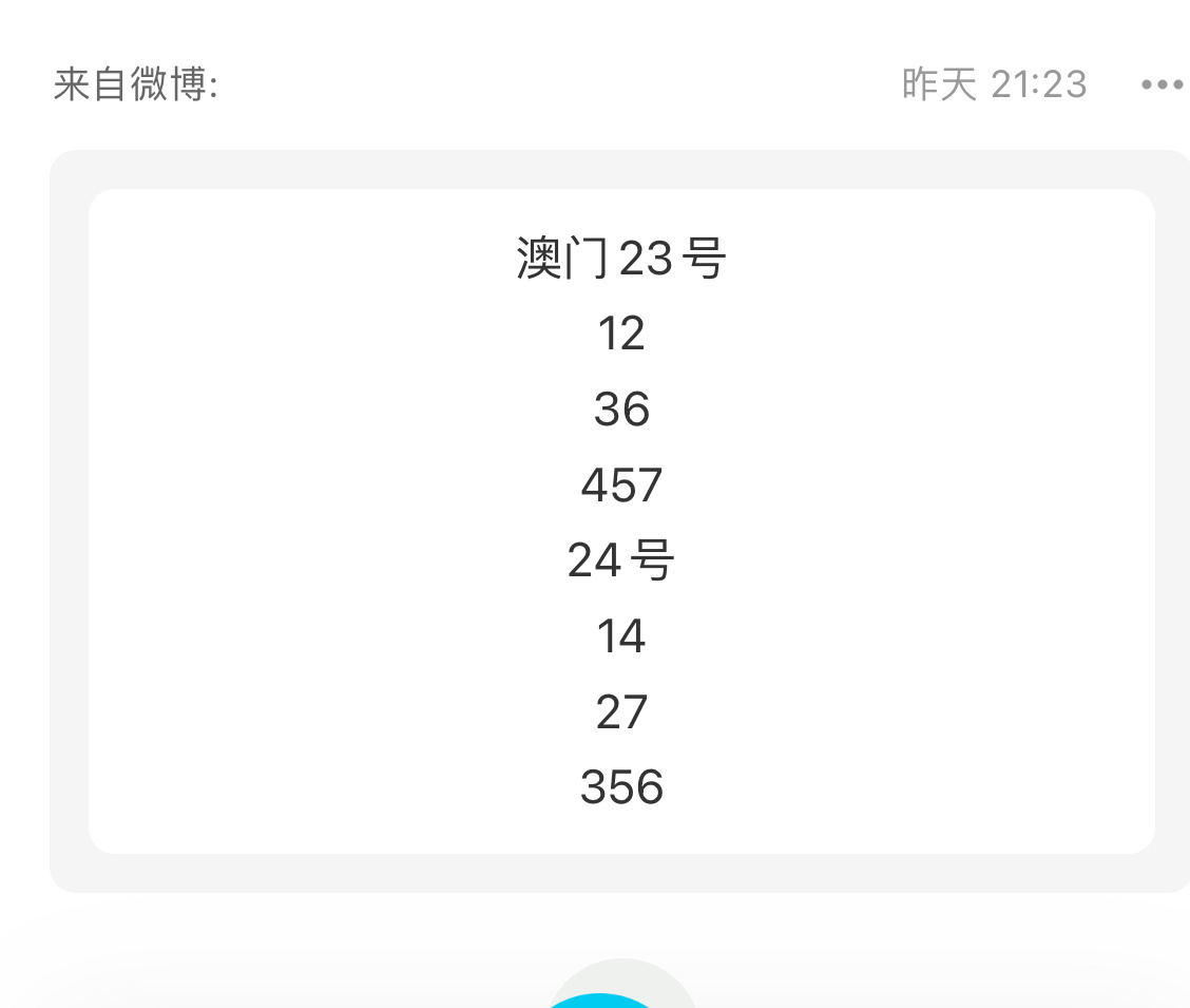 今晚澳门9点35分开什么,最新答案解析说明_T99.476