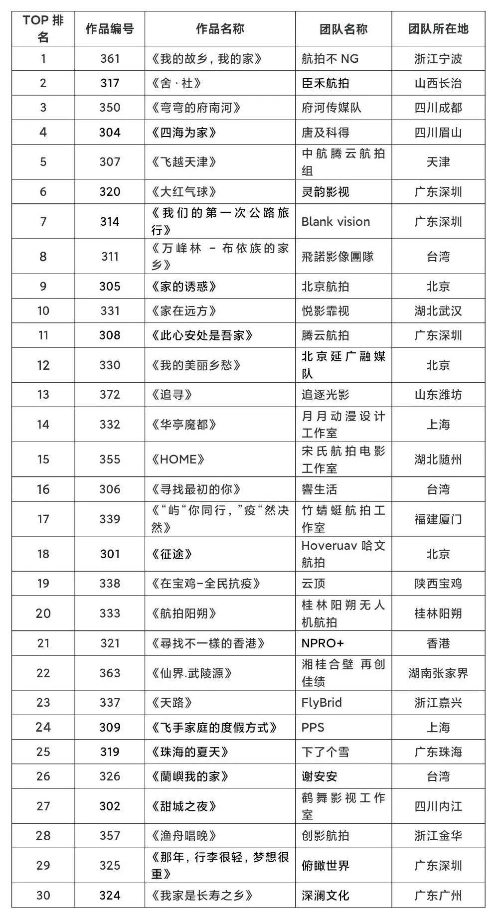 2024澳门天天开好彩大全正版,广泛的解释落实方法分析_FHD72.387