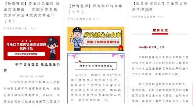 澳门三肖三码100%的资料,实地分析验证数据_理财版16.342