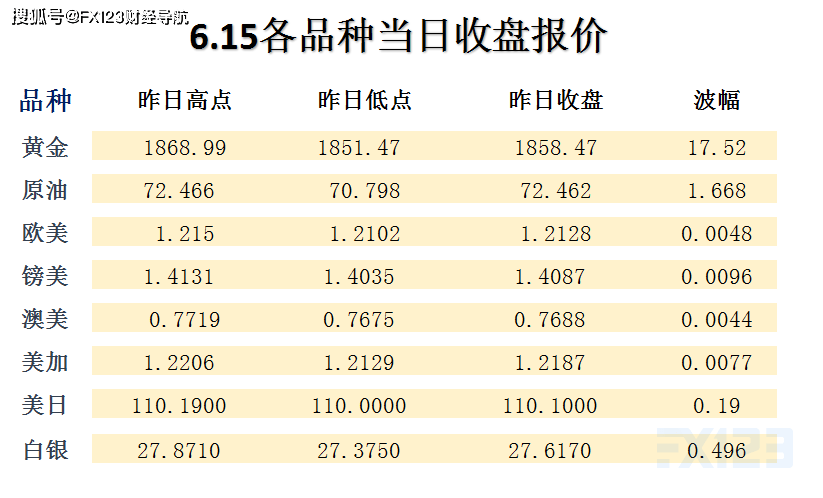 新澳2024年精准资料32期,实地分析解析说明_粉丝版35.45