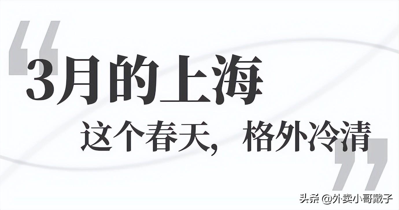 上海疫情最新疑似病例分析报告