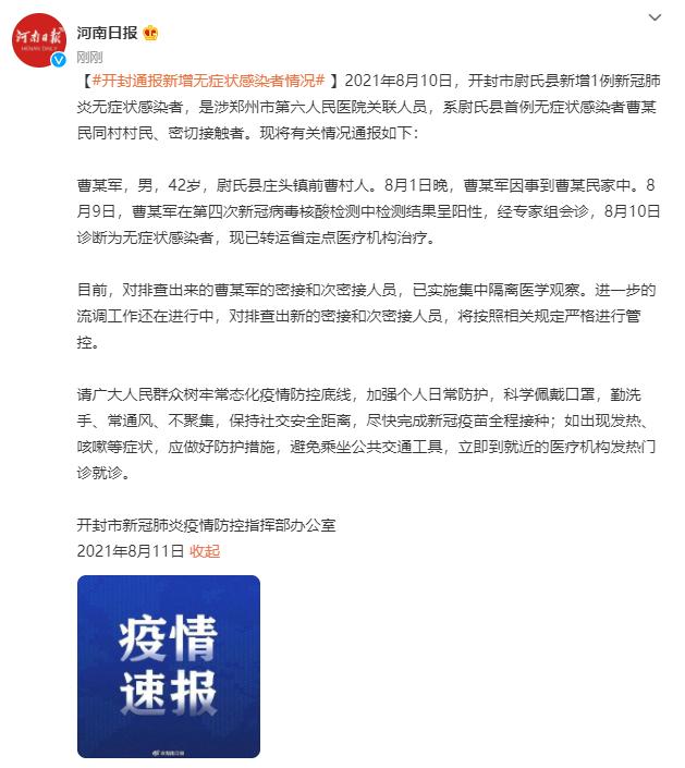 开封医院最新事件深度解读与全方位剖析