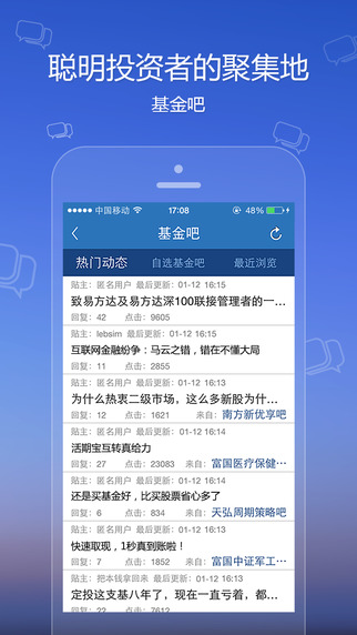 新澳天天开奖资料大全最新5,数据分析解释定义_ios68.387