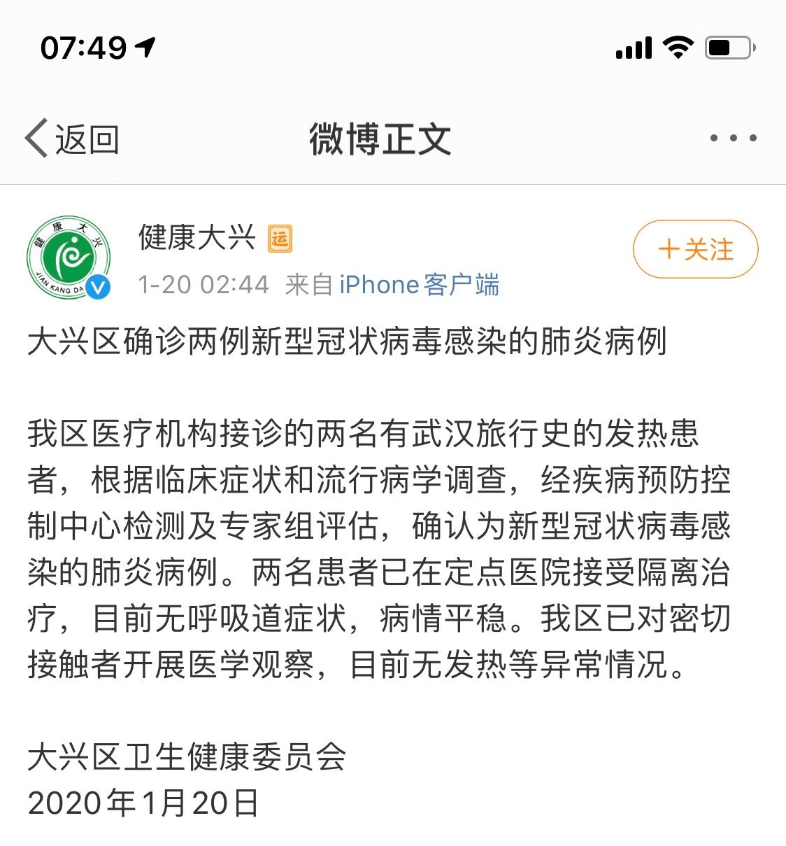 全球新型肺炎病例最新动态及应对策略，疫情状况分析报告