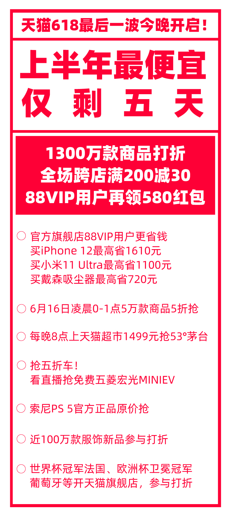 2024澳门今天晚上开什么生肖啊,实地设计评估方案_终极版73.95