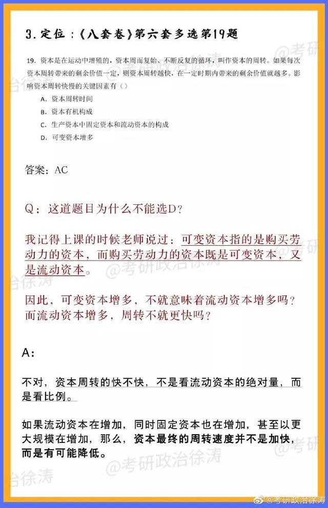 白小姐三期必开一肖,经典解答解释定义_2D58.849