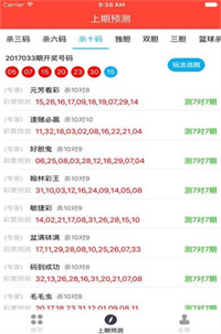 49图库图片+资料,稳定性方案解析_苹果版77.96