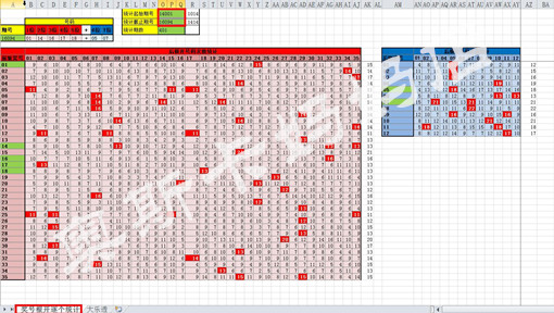 新奥历史开奖记录,深入解析设计数据_模拟版57.741