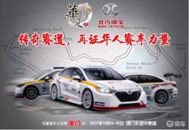 2024新澳门正版免费资料车,实地数据评估设计_工具版32.201