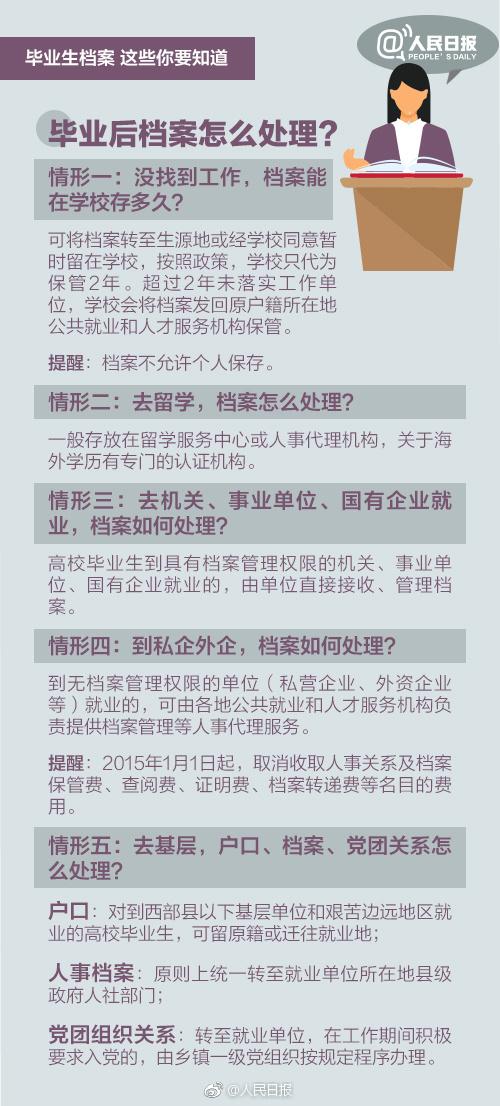 澳门一一码一特一中准选今晚,准确资料解释落实_视频版46.566