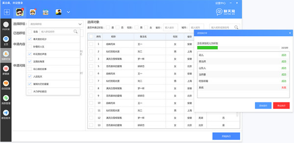 新奥精准资料免费提供彩吧助手,有效解答解释落实_精简版62.594