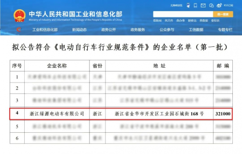 2024新奥资料免费精准资料,高速响应计划实施_专属版33.213