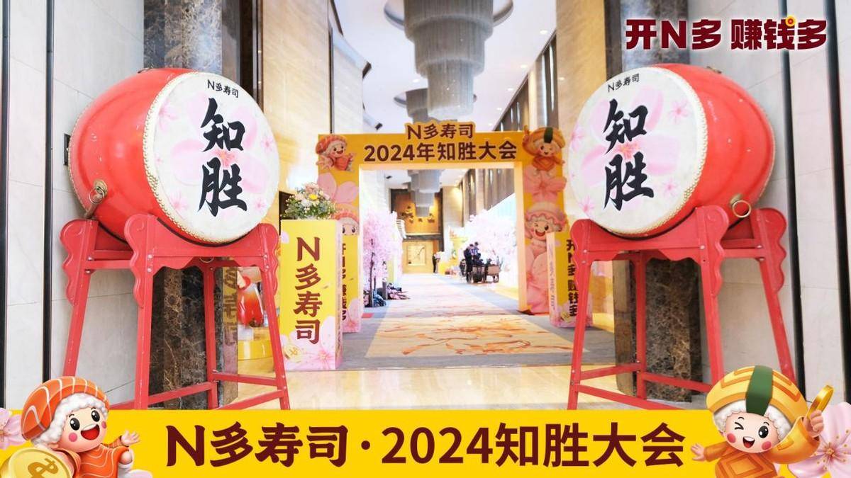 2024天天彩资料大全免费600,可靠操作策略方案_N版77.313