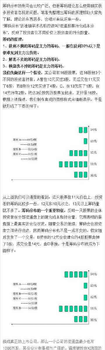 7777788888精准新传真112,综合评估解析说明_Prestige87.412